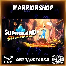 Supraland Six Inches Under Выбор Региона Стим STEAM GIFT АВТО 24/7 ГАРАНТИЯ