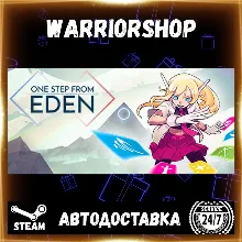 One Step From Eden Выбор Региона Стим STEAM GIFT АВТО 24/7 ГАРАНТИЯ