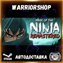 Mark of the Ninja: Remastered Выбор Региона Стим STEAM GIFT АВТО 24/7 ГАРАНТИЯ