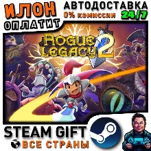 Rogue Legacy 2 · Steam РОССИЯ и ВСЕ СТРАНЫ