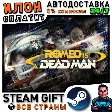 ROMEO IS A DEAD MAN · Steam РОССИЯ и ВСЕ СТРАНЫ