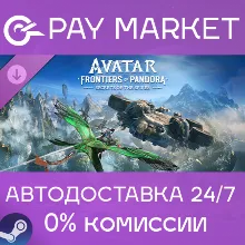 Avatar: Frontiers of Pandora – Secrets of The Spires | АВТОДОСТАВКА [RU Steam Gift]