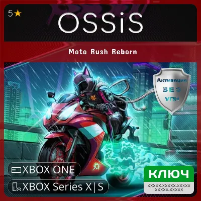 КЛЮЧ Moto Rush Reborn XBOX Код - irongamers.ru
