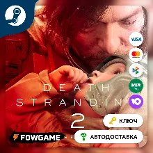 DEATH STRANDING 2: ON THE BEACH (РФ+ТР+ЕС+США) КЛЮЧ STEAM