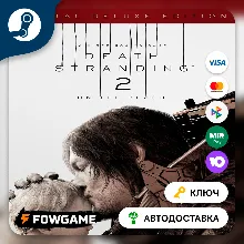 DEATH STRANDING 2: ON THE BEACH - Deluxe Edition (РФ+ТР+ЕС+США) КЛЮЧ STEAM