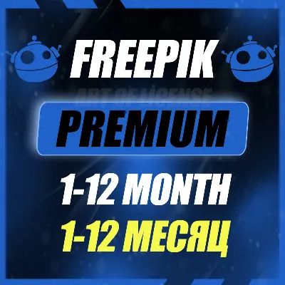 MAGNIFIC (FREEPIK) ПРЕМИУМ 30 - 365 ДНЕЙ ПАНЕЛЬ ЗАГРУЗКИ АВТОМАТИЧЕСКАЯ ДОСТАВКА - irongamers.ru