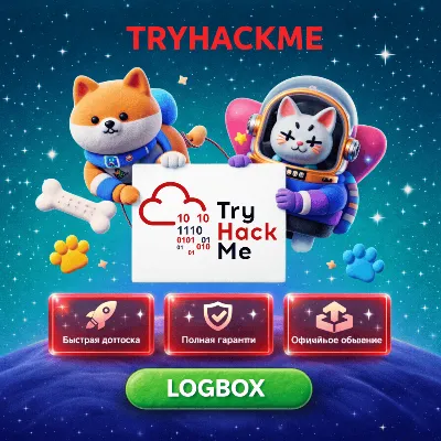 TryHackMe – Платформа Обучения Кибербезопасности 1 Месяц - irongamers.ru