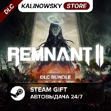 REMNANT II 2 · DLC BUNDLE · ВЕСЬ МИР