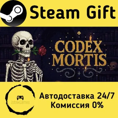 CODEX MORTIS Steam Gift Россия мгновенно - irongamers.ru