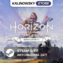 HORIZON ZERO DAWN REMASTERED · ВЕСЬ МИР