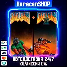 DOOM + DOOM II Авто МИР