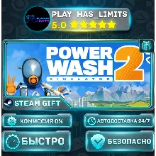 PowerWash Simulator 2 *RU/BY/UA/СНГ Steam Auto