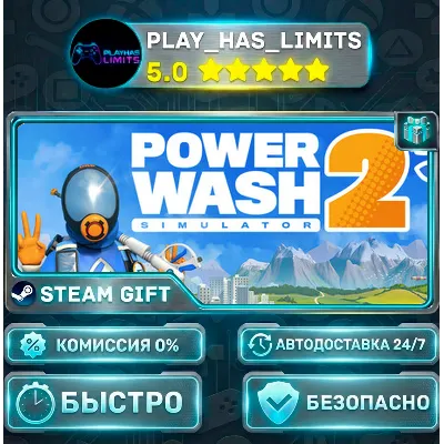 PowerWash Simulator 2 *RU/BY/UA/СНГ Steam Auto - irongamers.ru