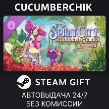 Spirit City: Lofi Sessions - Enchanted Garden DLC STEAM GIFT AUTO RU+МИР