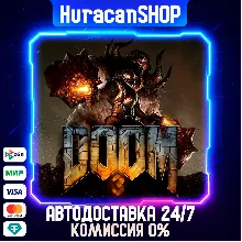 DOOM 3 Авто МИР