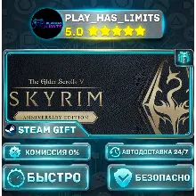 The Elder Scrolls V: Skyrim Anniversary Edition *RU/BY/UA/СНГ Steam Auto