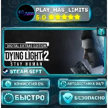 Dying Light 2: Stay Human Digital Extras Edition *RU/BY/UA/СНГ Steam Auto