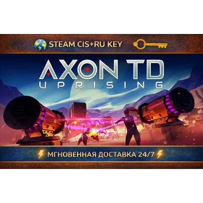 Axon TD: Uprising - Tower Defense STEAM Ключ | (СНГ+РФ)