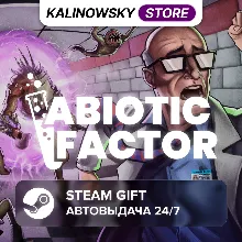 ABIOTIC FACTOR · ВЕСЬ МИР