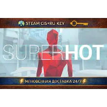 SUPERHOT STEAM Ключ | (СНГ+РФ)