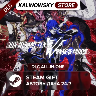 SHIN MEGAMI TENSEI V 5: VENGEANCE · DLC ALL-IN-ONE · WORLDWIDE