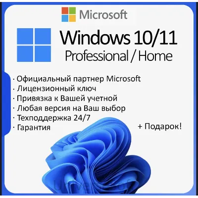 Windows 10/11 OEM Официальная лицензия - irongamers.ru
