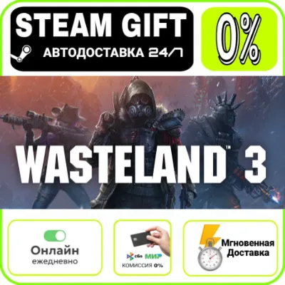 Wasteland 3 | RU + МИР · AUTO 24/7 - irongamers.ru