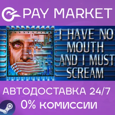 I Have No Mouth and I Must Scream | АВТОДОСТАВКА [Россия Steam Gift] - irongamers.ru