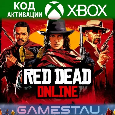 RED DEAD ONLINE | XBOX ONE/SERIES X/S | КЛЮЧ - irongamers.ru