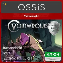 КЛЮЧ Voidwrought XBOX PC Код