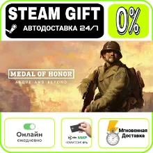 Medal of Honor™: Above and Beyond | RU + МИР · AUTO 24/7