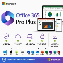 Office 2013 Pro Plus Гарантия Партнер Microsoft - irongamers.ru