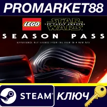 LEGO Star Wars: The Force Awakens - Season Pass DLC RU/CIS Steam КЛЮЧ
