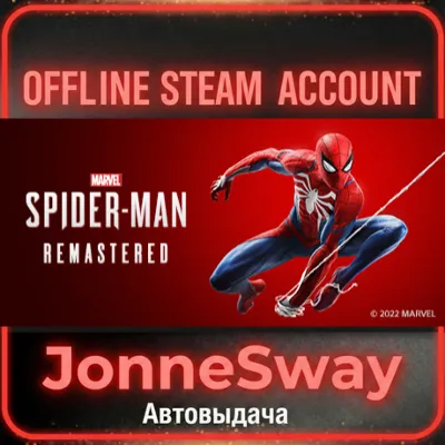 ⭐Marvel’s Spider-Man Remastered + 125 игр (STEAM OFFLINE ACCOUNT)