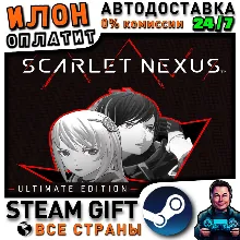 SCARLET NEXUS Ultimate Edition · Steam РОССИЯ и ВСЕ СТРАНЫ