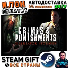 Sherlock Holmes: Crimes and Punishments · Steam РОССИЯ и ВСЕ СТРАНЫ