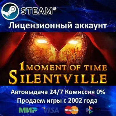 ✅1 MOMENT OF TIME: SILENTVILLE - STEAM + 35 ИГР - 0% КАРТЫ + АКЦИЯ - irongamers.ru