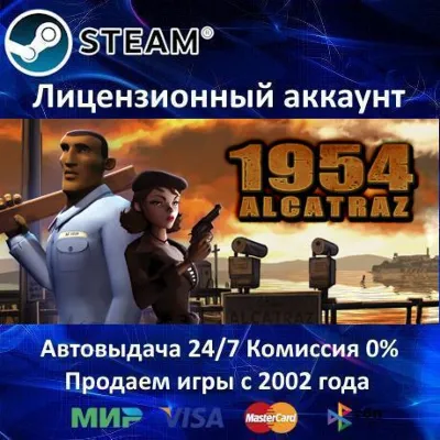 ✅1954 ALCATRAZ - STEAM + 35 ИГР - 0% КАРТЫ + АКЦИЯ - irongamers.ru