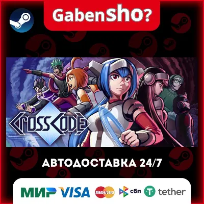 CrossCode СТИМ Steam Gift - irongamers.ru