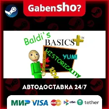 Baldi's Basics Plus СТИМ Steam Gift