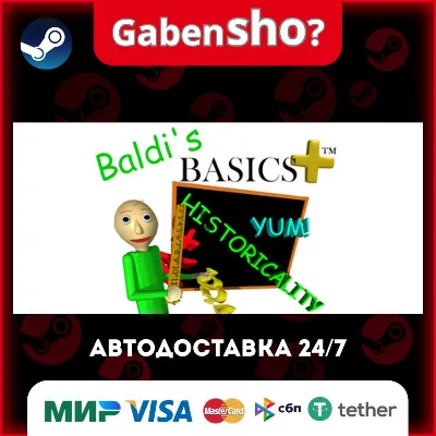 Baldi's Basics Plus СТИМ Steam Gift - irongamers.ru