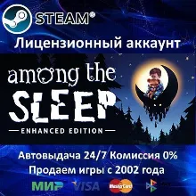 Among the Sleep - Enhanced Edition Steam⭐+ 35 Игр АКЦИЯ⭐0% Карты