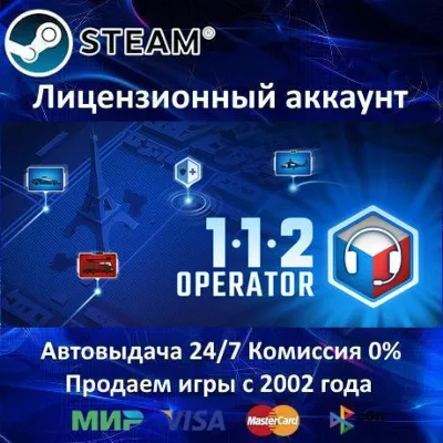 ✅112 Operator + 2 Дополнения✔️Steam⭐+ 35 Игр🎁АКЦИЯ⭐0% Карты💳 - irongamers.ru