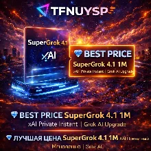 ЛУЧШАЯ ЦЕНА SuperGrok 4.1 1М | xAI Приватный Мгновенно | Grok AI
