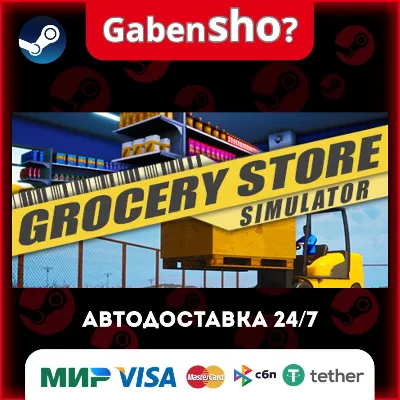 Grocery Store Simulator СТИМ Steam Gift - irongamers.ru