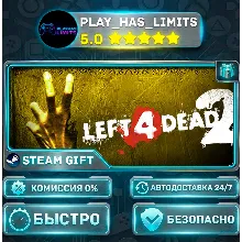 Left 4 Dead 2 *RU/BY/UA/СНГ Steam Auto