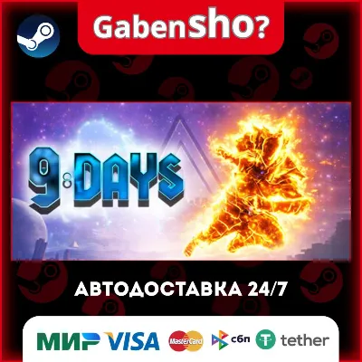 9 Days СТИМ Steam Gift - irongamers.ru