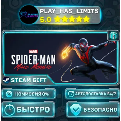 Marvel's Spider-Man: Miles Morales *UA/KZ/СНГ/TR/AR Steam Auto - irongamers.ru