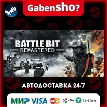 BattleBit Remastered СТИМ Steam Gift