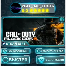 Call of Duty®: Black Ops 6 *UA/KZ/СНГ/TR/AR Steam Auto